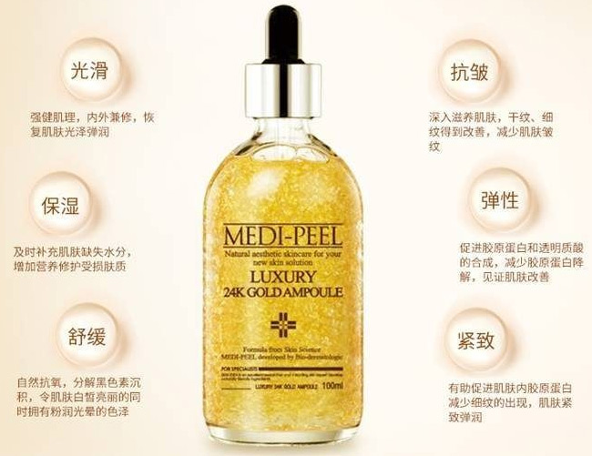 Tinh Chất Vàng Medi Peel Luxury 24K Gold Ampoule