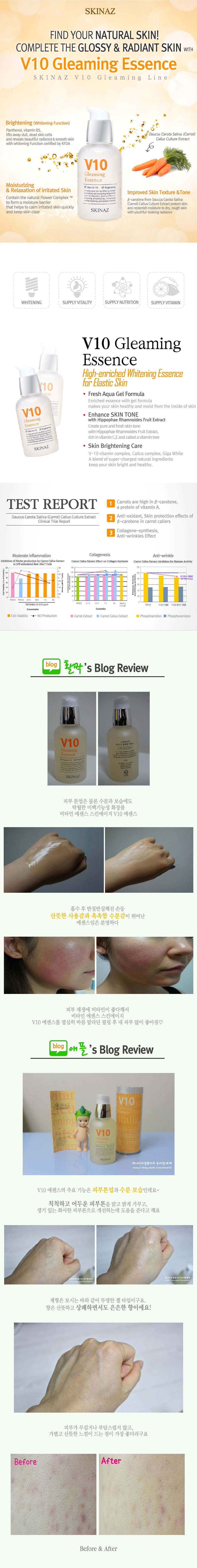 Tinh chất V10 Gleaming Essence Skinaz